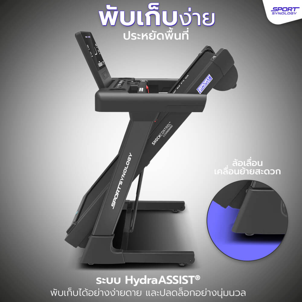 ลู่วิ่งไฟฟ้า SPORTSYNOLOGY รุ่น Z5 PRO หน้าจอรุ่นใหม่ล่าสุด มาพร้อมระบบ TOUCH SCREEN มอเตอร์ BRUSHLESS 4 HP